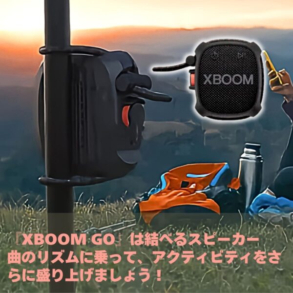 LG XBOOMGo XG2T ワイヤレスポータブルスピーカー 2個パック 万能ストラップで結べる 低音強化 迫力のある音 実用的 母の日 父の日 プレゼント