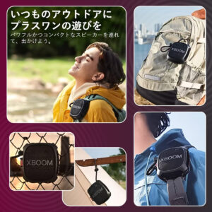 LG XBOOMGo XG2T ワイヤレスポータブルスピーカー 2個パック 万能ストラップで結べる 低音強化 迫力のある音 実用的 母の日 父の日 プレゼント - 画像 (9)