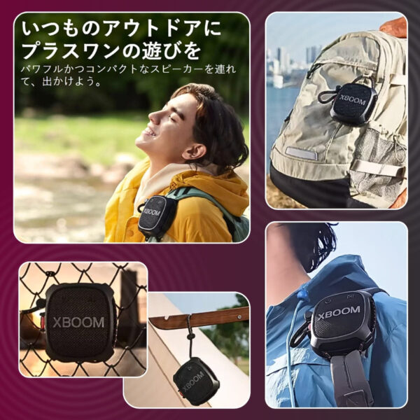 LG XBOOMGo XG2T ワイヤレスポータブルスピーカー 2個パック 万能ストラップで結べる 低音強化 迫力のある音 実用的 母の日 父の日 プレゼント