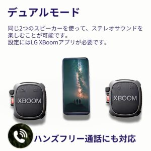LG XBOOMGo XG2T ワイヤレスポータブルスピーカー 2個パック 万能ストラップで結べる 低音強化 迫力のある音 実用的 母の日 父の日 プレゼント - 画像 (12)