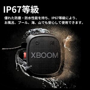 LG XBOOMGo XG2T ワイヤレスポータブルスピーカー 2個パック 万能ストラップで結べる 低音強化 迫力のある音 実用的 母の日 父の日 プレゼント - 画像 (13)