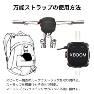 LG XBOOMGo XG2T ワイヤレスポータブルスピーカー 2個パック 万能ストラップで結べる 低音強化 迫力のある音 実用的 母の日 父の日 プレゼント - 画像 (10)