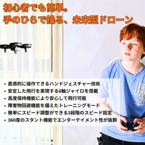 ドローン ASC-950 ハンドジェスチャー操作 安定飛行 室内屋外対応 360度回転 #63541 屋内屋外 安定飛行 障害物回避 360度回転 プレゼント ギフト 入門用として 子供(8歳以上) も大人も遊べる 練習できる ホビー お誕生日 子供の日 プレゼント - 画像 (3)