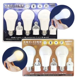 NEWGALE ( ニューゲール ) 充電式 LED電球 3個セット 停電しても消えない 口金E26 3個パック PJG-9WE 一般電球60形相当 選べる光色( 昼光色 60W 810lm / 電球色 60W 850lm ) 広配光 #50703 生活 照明 ライト 災害 非常時 アウトドア - 画像 (1)