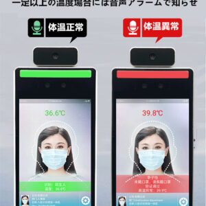AI顔認識温度検知カメラ　タッチパネル操作 測定 体表温度検知カメラ  感染予防 高性能 スタンド付き(卓上式） 飲食店 業務用 非接触体温計 - 画像 (3)