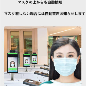 AI顔認識温度検知カメラ　タッチパネル操作 測定 体表温度検知カメラ  感染予防 高性能 スタンド付き(卓上式） 飲食店 業務用 非接触体温計 - 画像 (4)