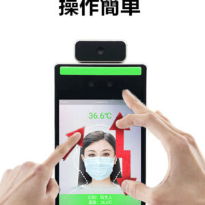 AI顔認識温度検知カメラ　タッチパネル操作 測定 体表温度検知カメラ  感染予防 高性能 スタンド付き(卓上式） 飲食店 業務用 非接触体温計 - 画像 (5)